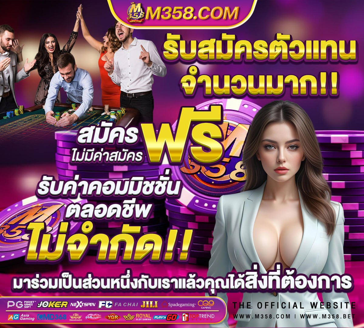 ลิเวอร์พูล พบ อาร์เซนอล บอล สด